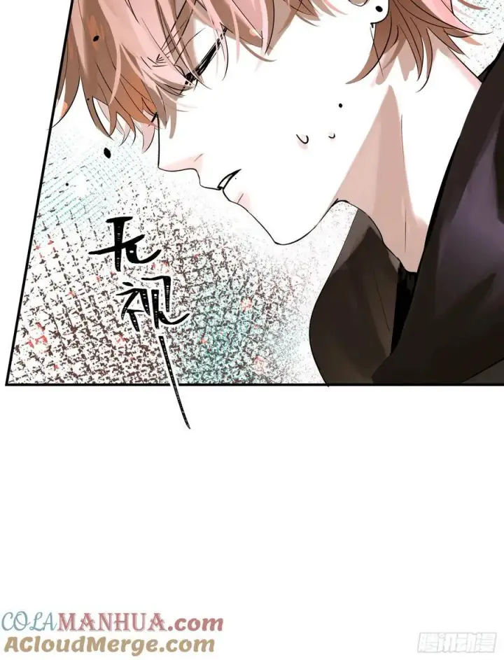 《揽月，潮鸣》Ch.007 未听揽月图10
