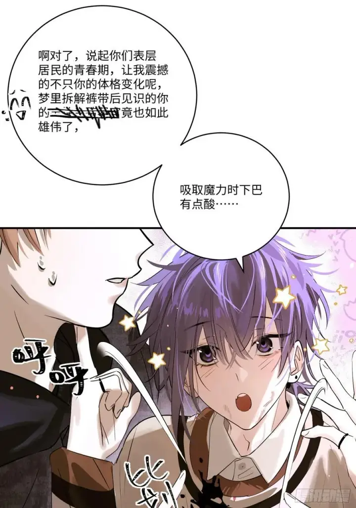 《揽月，潮鸣》Ch.007 未听揽月图11