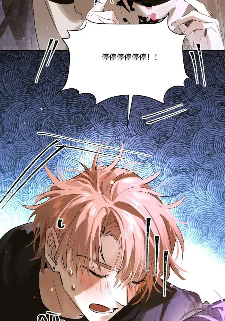 《揽月，潮鸣》Ch.007 未听揽月图12