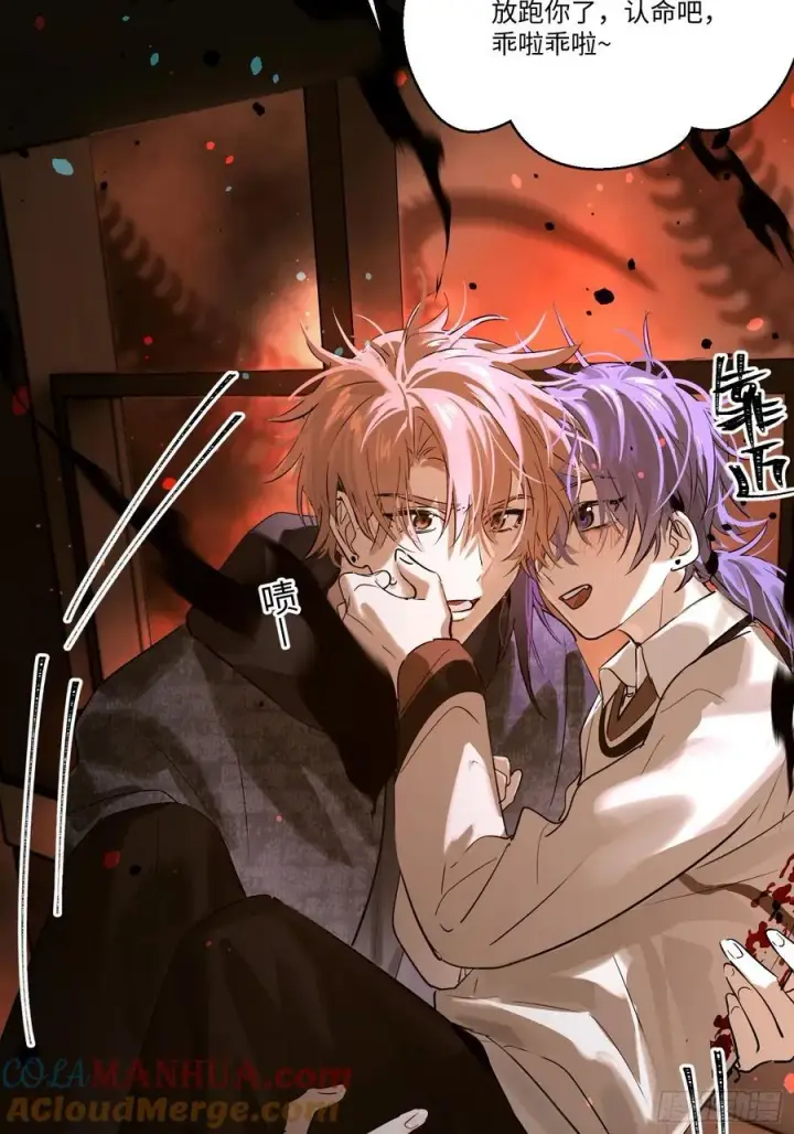 《揽月，潮鸣》Ch.007 未听揽月图19
