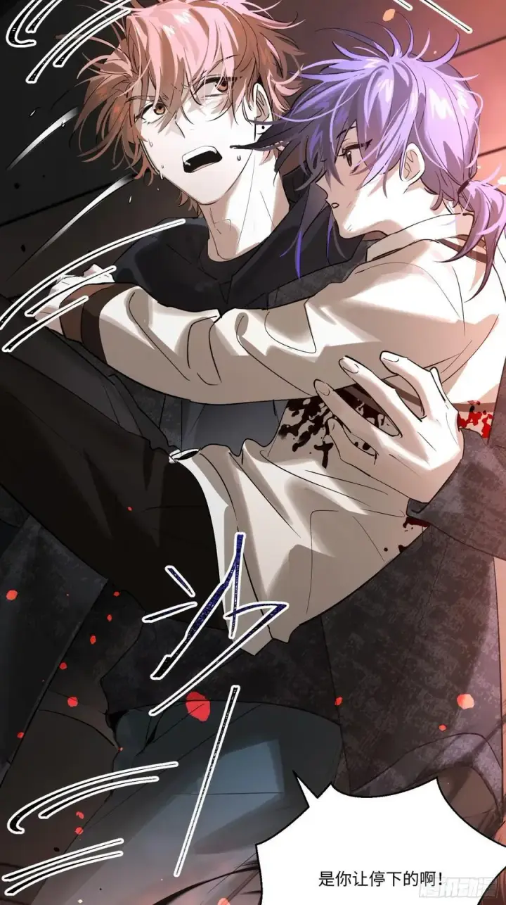 《揽月，潮鸣》Ch.007 未听揽月图33