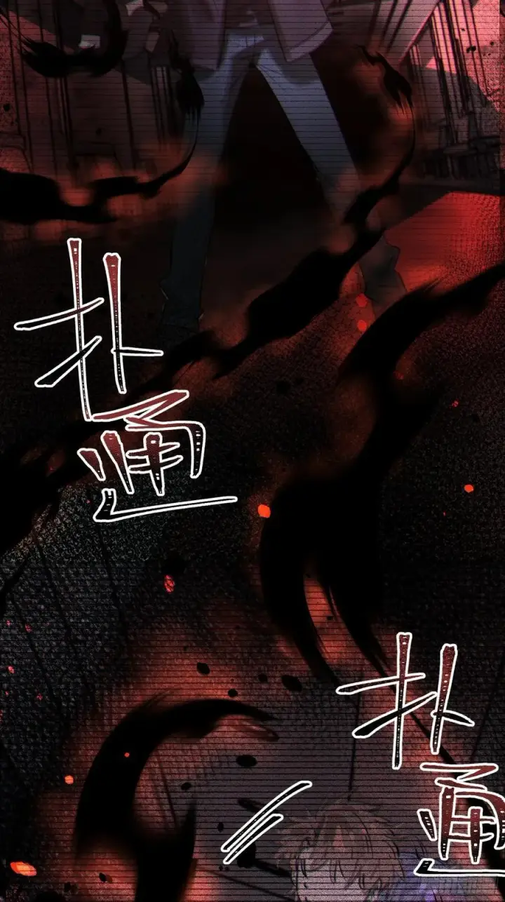 《揽月，潮鸣》Ch.007 未听揽月图36