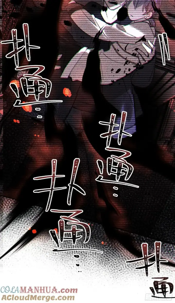 《揽月，潮鸣》Ch.007 未听揽月图37