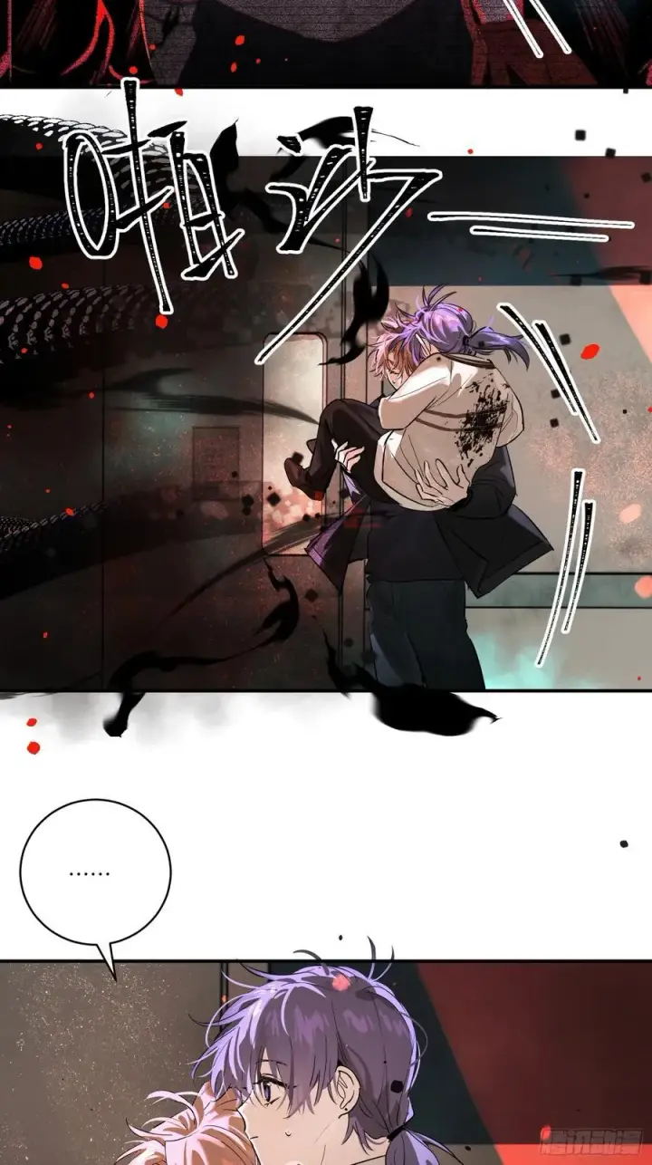 《揽月，潮鸣》Ch.007 未听揽月图39
