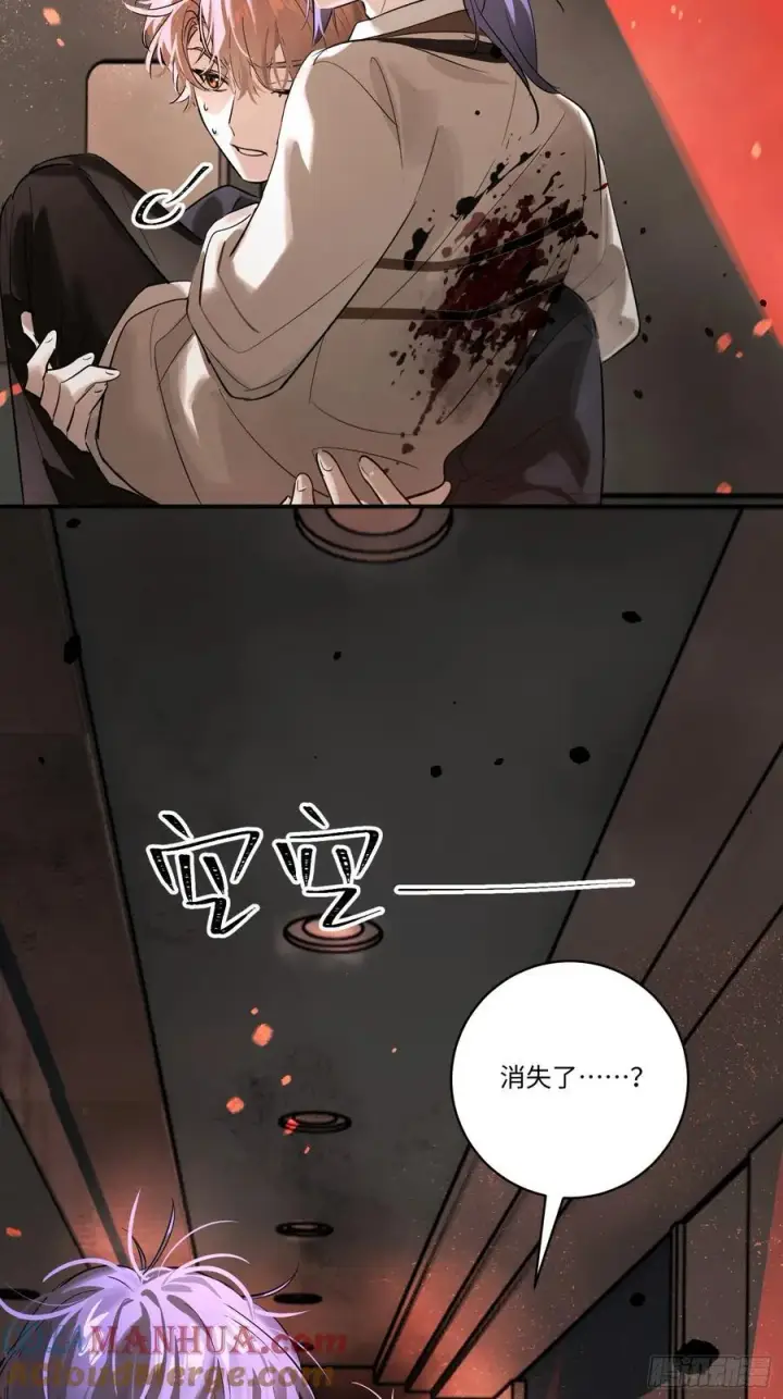 《揽月，潮鸣》Ch.007 未听揽月图40