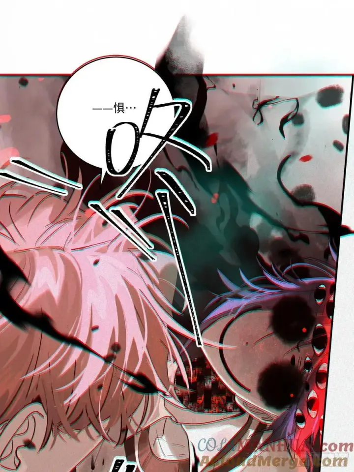 《揽月，潮鸣》Ch.007 未听揽月图46