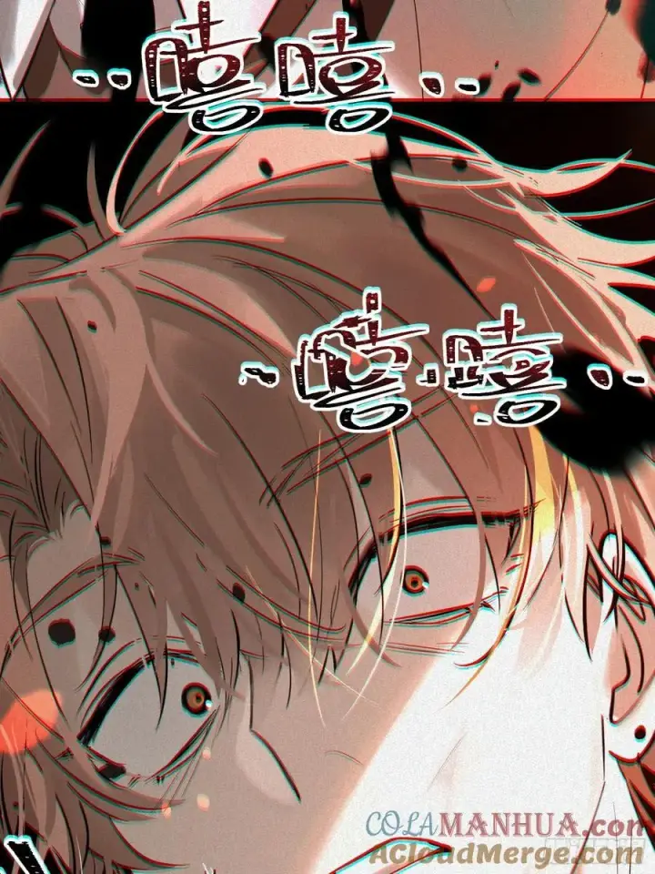 《揽月，潮鸣》Ch.007 未听揽月图49