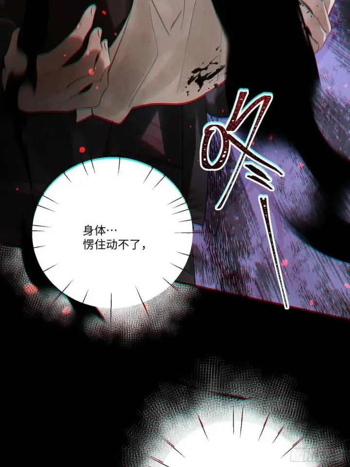 《揽月，潮鸣》Ch.007 未听揽月图53