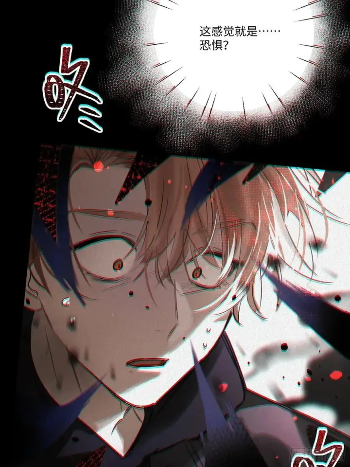 《揽月，潮鸣》Ch.007 未听揽月图54