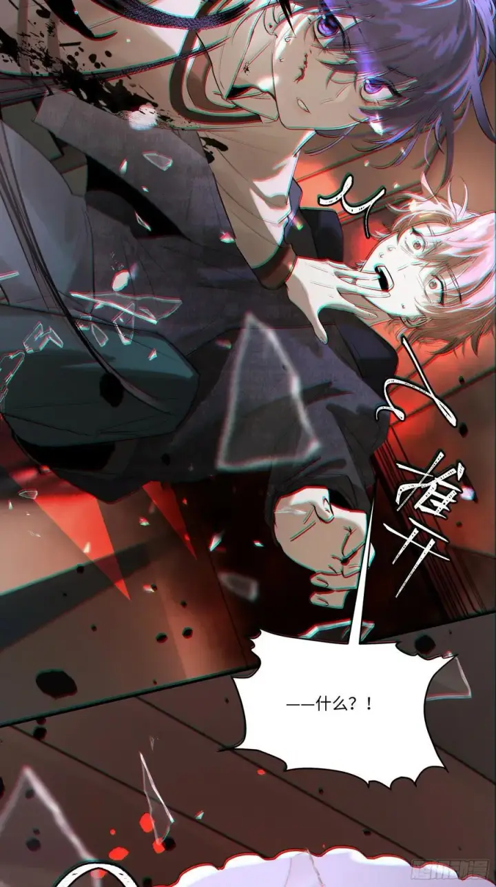 《揽月，潮鸣》Ch.007 未听揽月图60