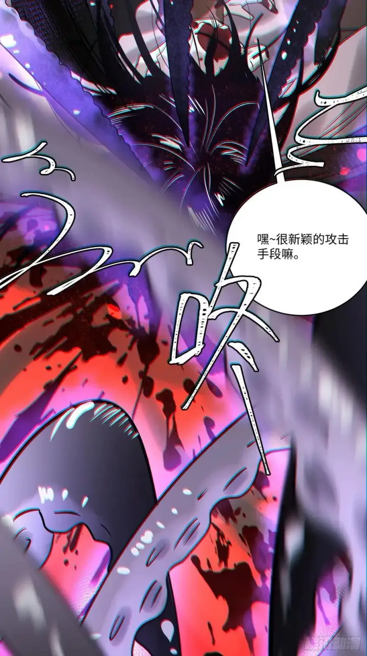《揽月，潮鸣》Ch.007 未听揽月图62