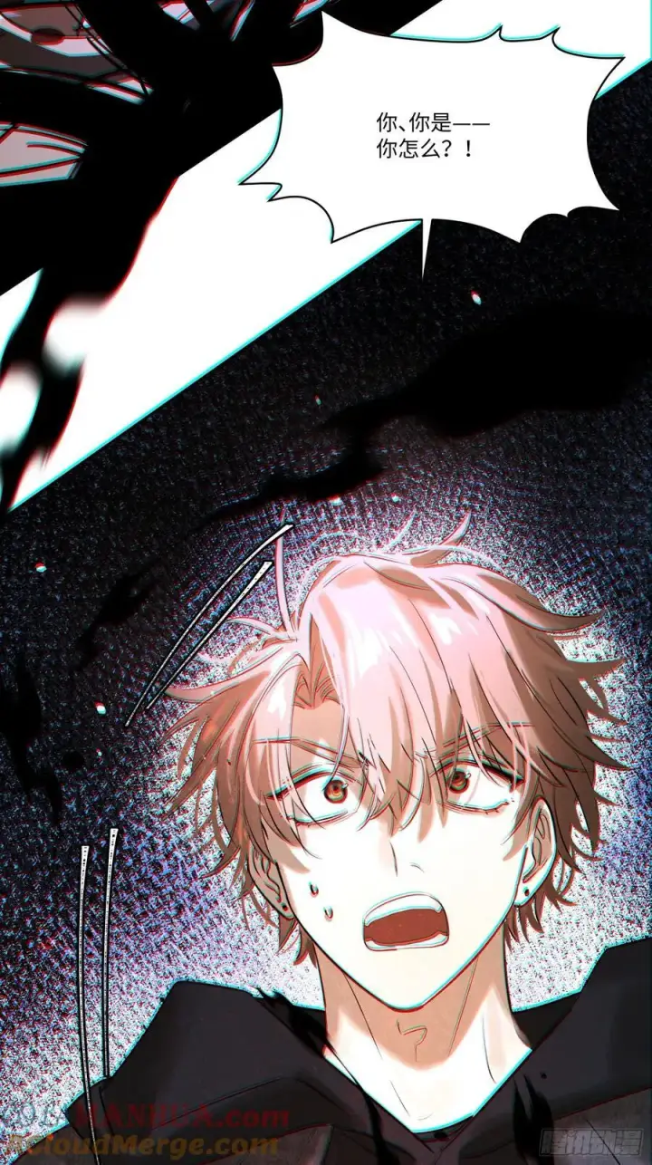 《揽月，潮鸣》Ch.007 未听揽月图64