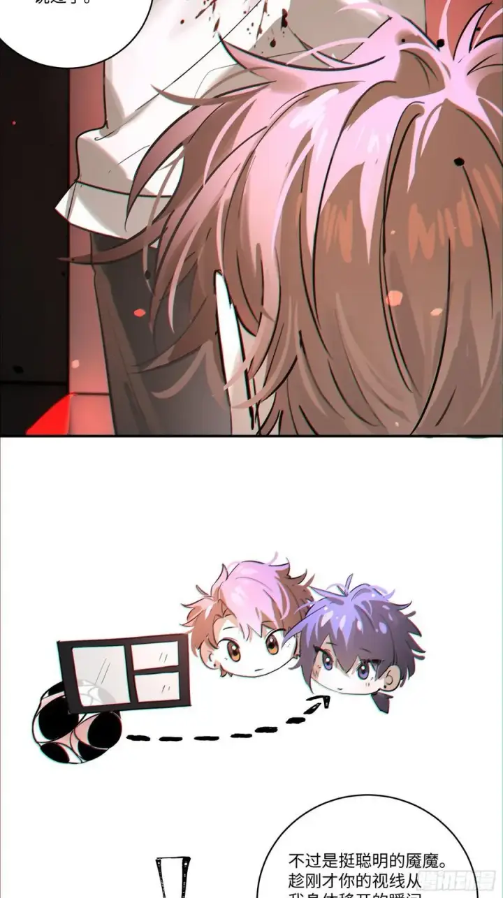 《揽月，潮鸣》Ch.007 未听揽月图68