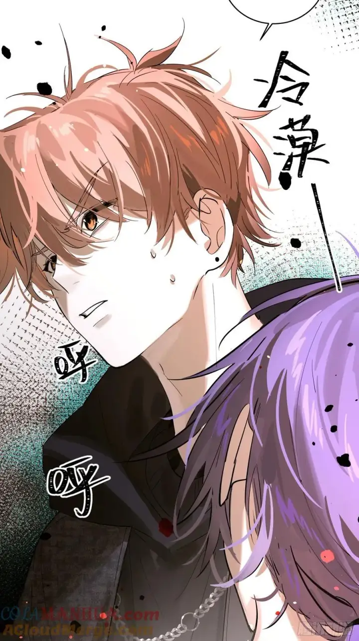 《揽月，潮鸣》Ch.007 未听揽月图7