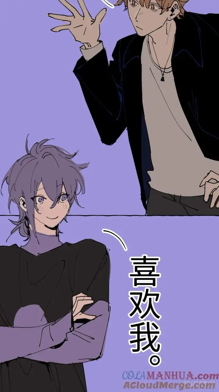 《揽月，潮鸣》番外1图19