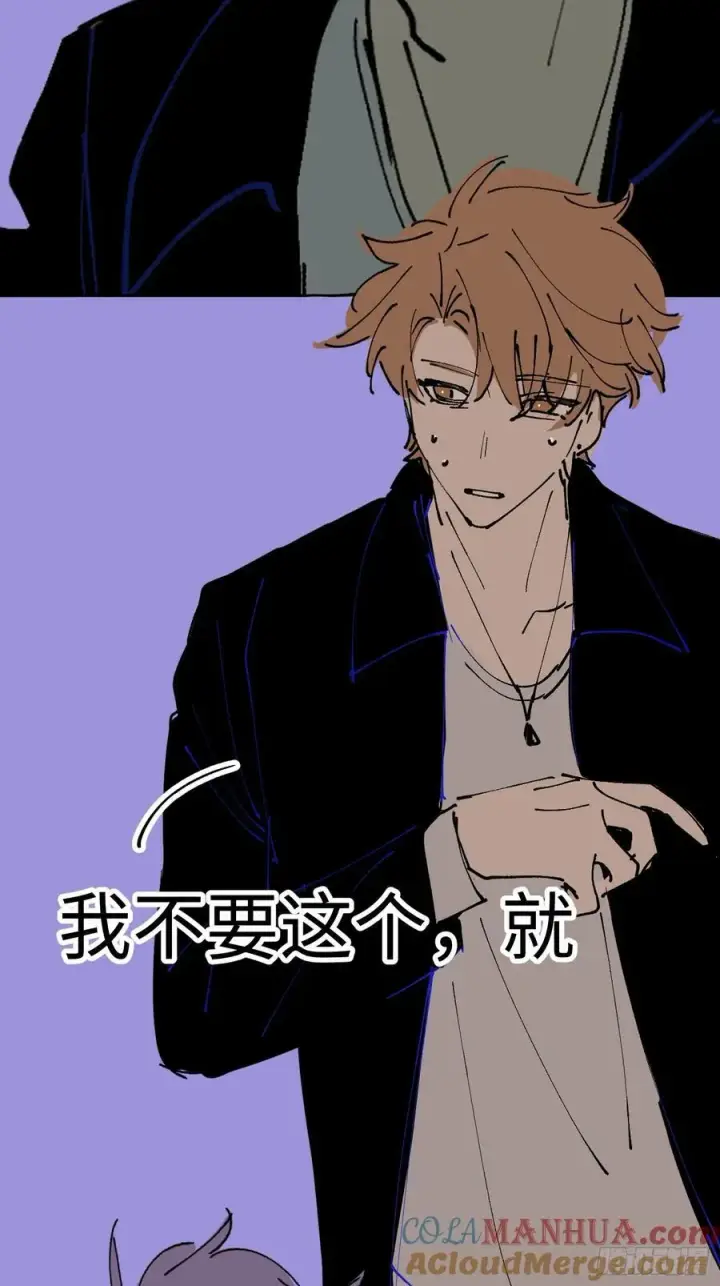 《揽月，潮鸣》番外1图23
