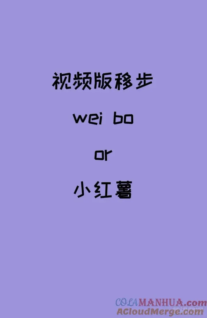 《揽月，潮鸣》番外1图31