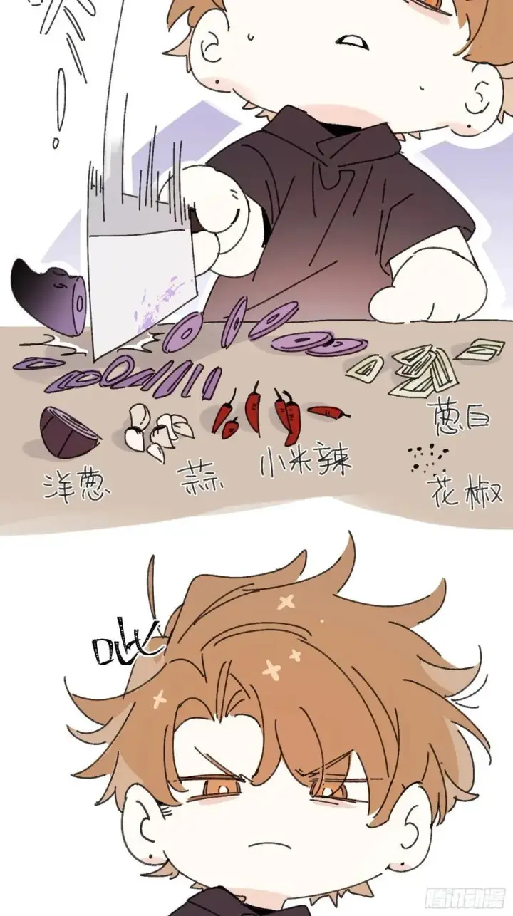 《揽月，潮鸣》番外1图4