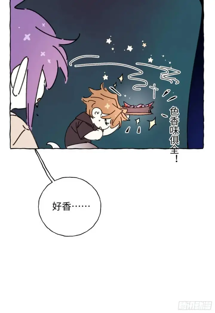 《揽月，潮鸣》番外1图6
