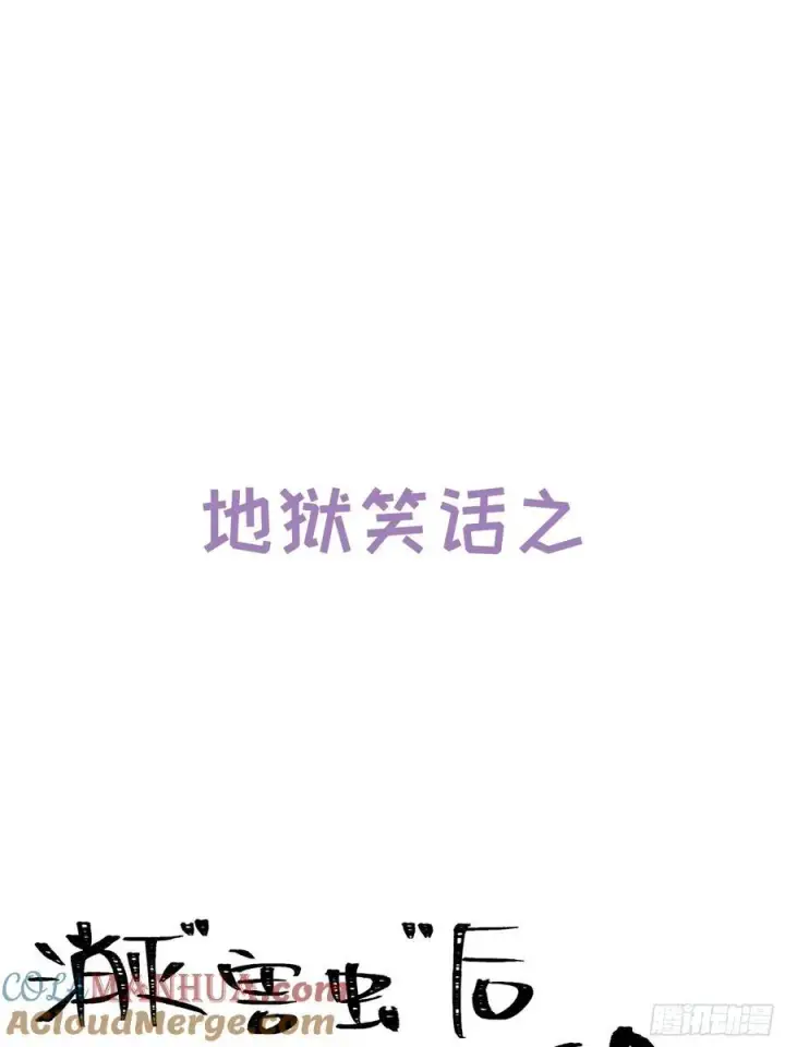 《揽月，潮鸣》番外1图7