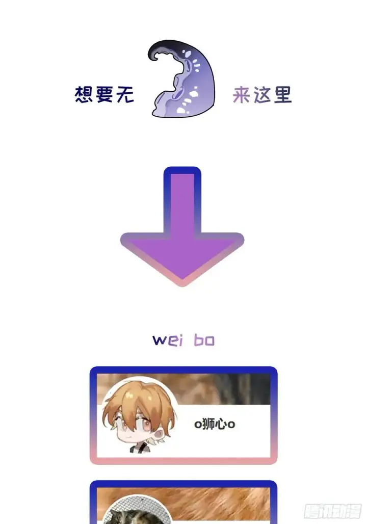 《揽月，潮鸣》Ch.009 未听揽月图112