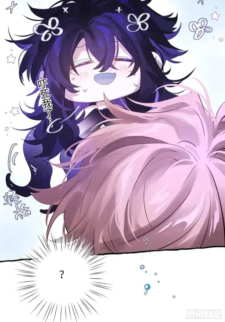 《揽月，潮鸣》Ch.009 未听揽月图15