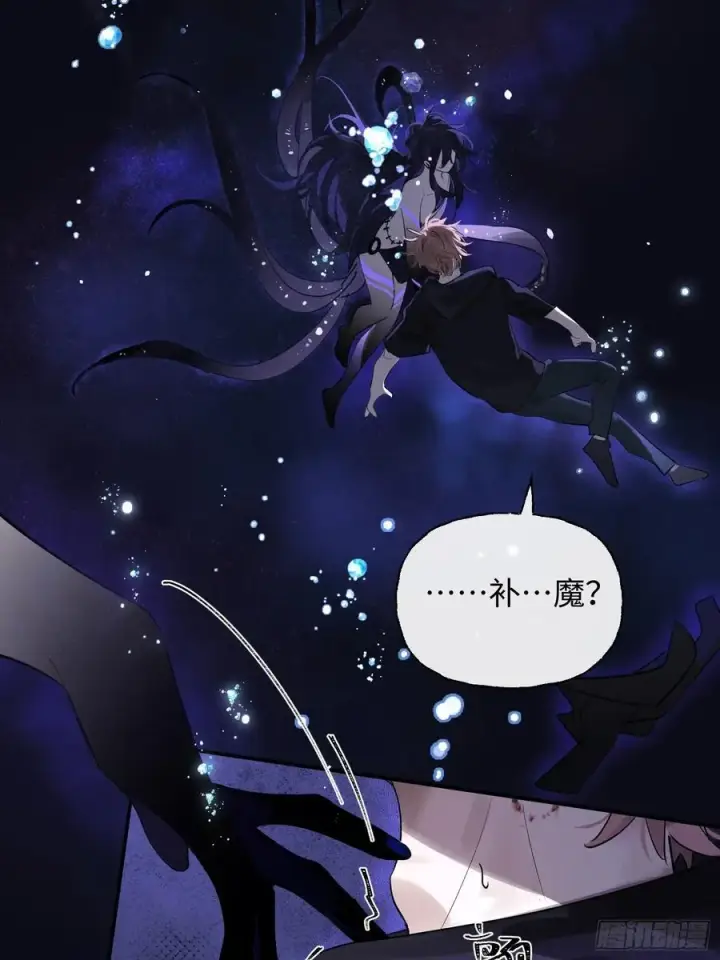 《揽月，潮鸣》Ch.009 未听揽月图20
