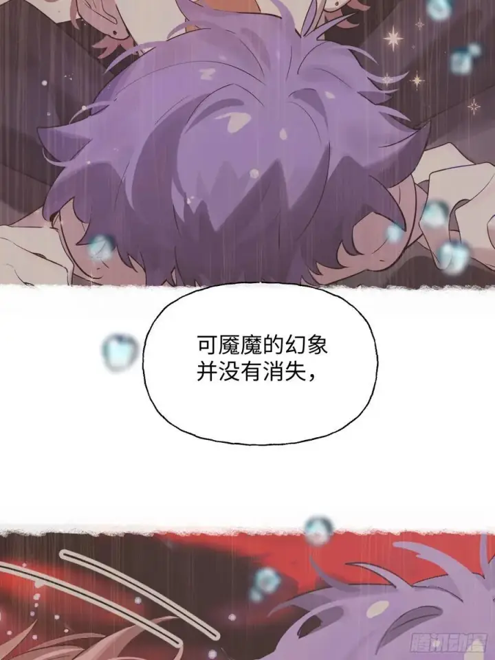 《揽月，潮鸣》Ch.009 未听揽月图27