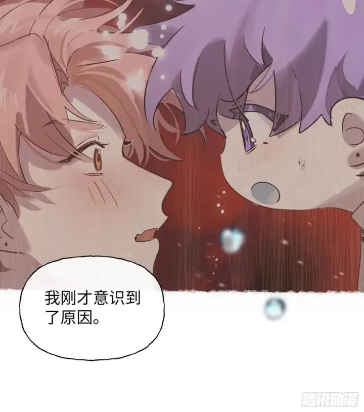 《揽月，潮鸣》Ch.009 未听揽月图28