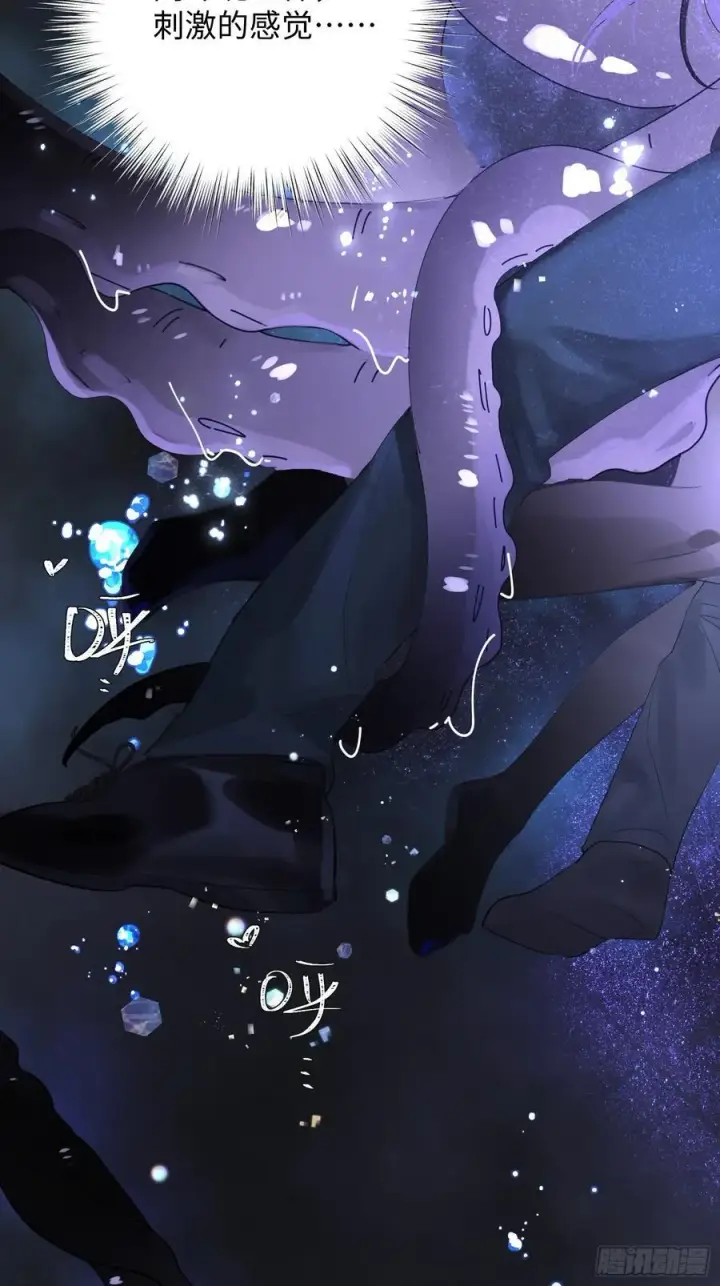 《揽月，潮鸣》Ch.009 未听揽月图3