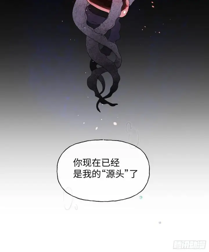 《揽月，潮鸣》Ch.009 未听揽月图36
