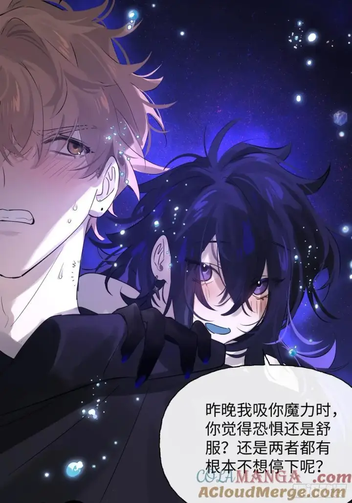 《揽月，潮鸣》Ch.009 未听揽月图41