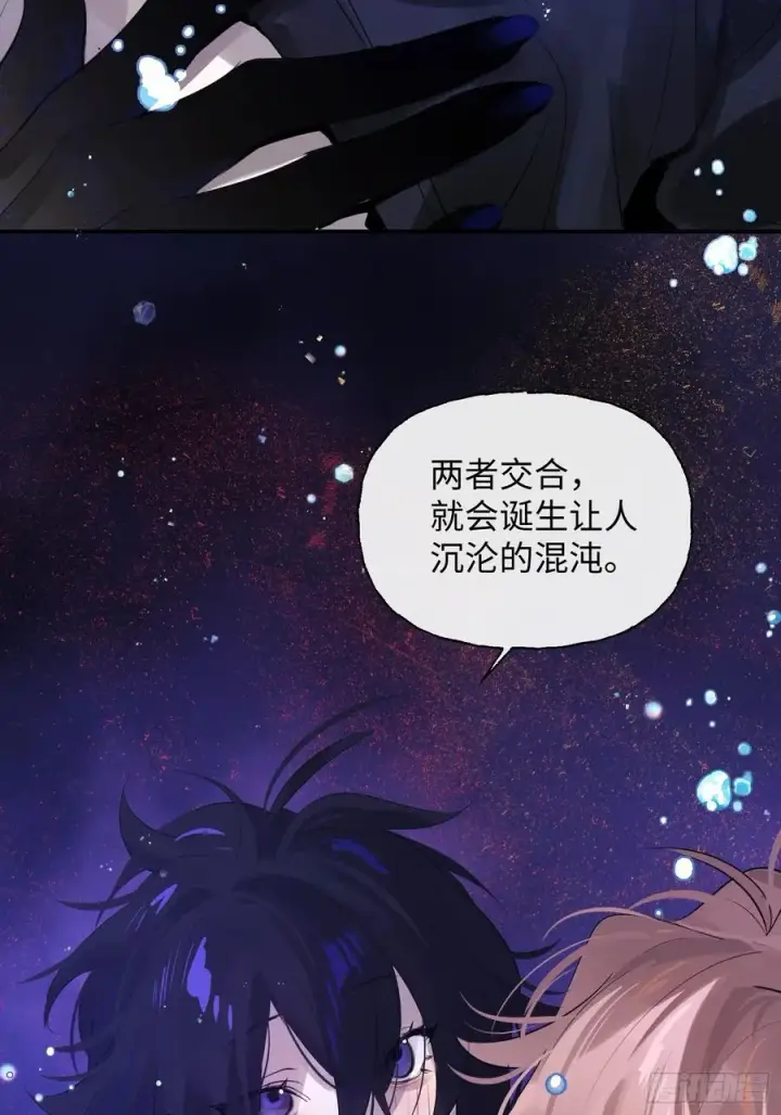 《揽月，潮鸣》Ch.009 未听揽月图43