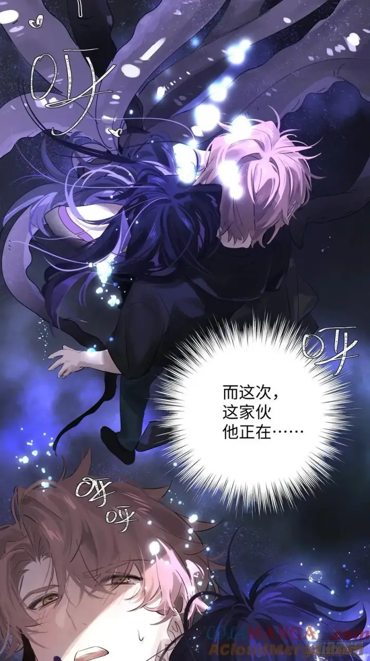 《揽月，潮鸣》Ch.009 未听揽月图5