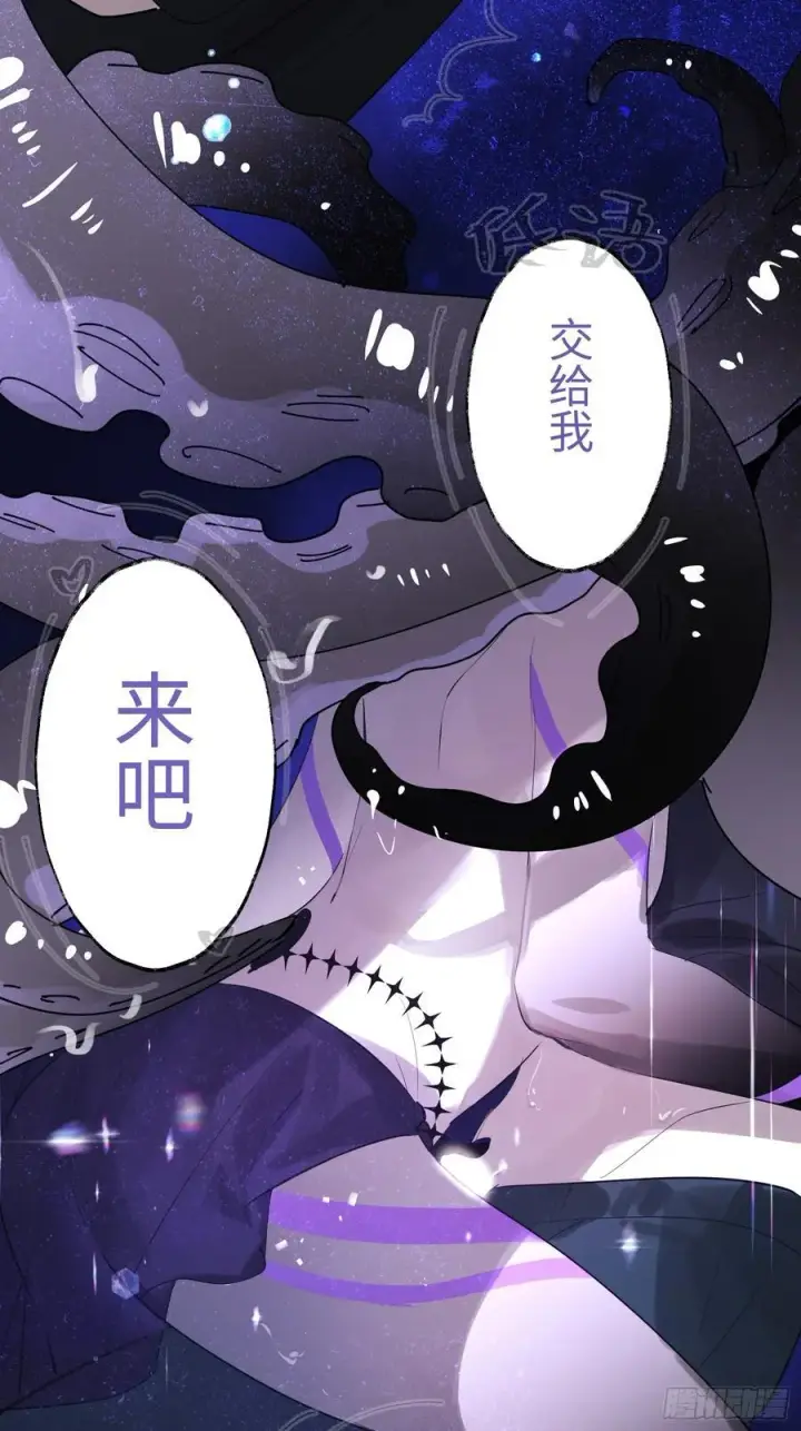 《揽月，潮鸣》Ch.009 未听揽月图52