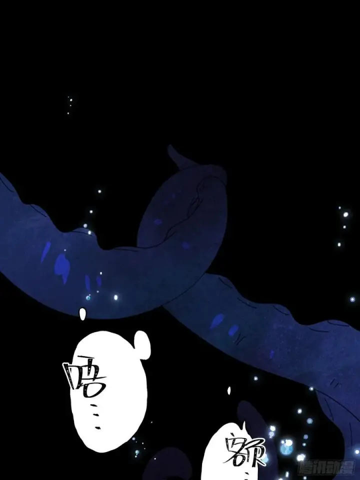 《揽月，潮鸣》Ch.009 未听揽月图56