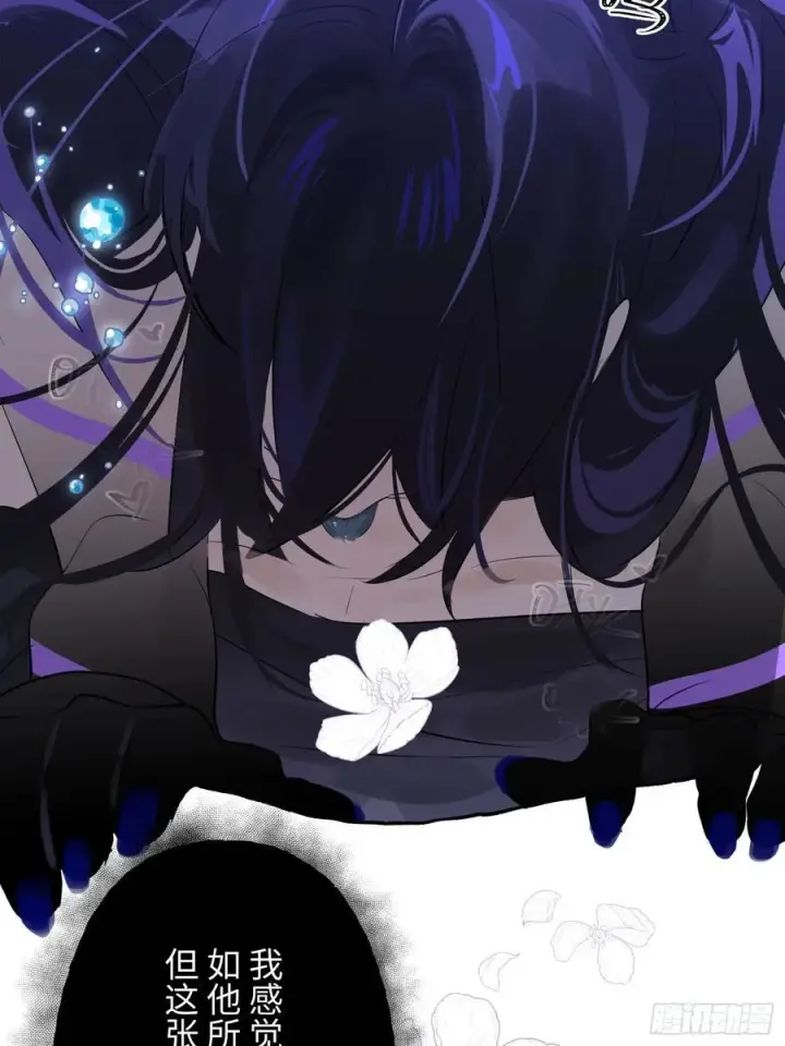 《揽月，潮鸣》Ch.009 未听揽月图62