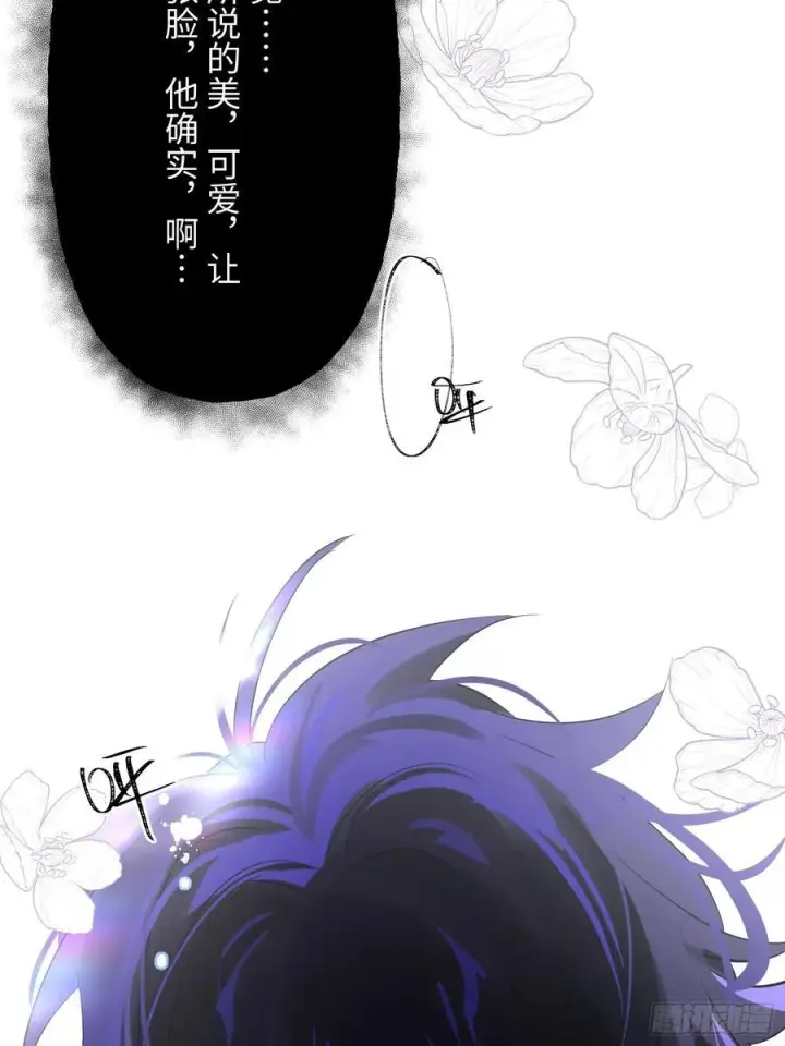 《揽月，潮鸣》Ch.009 未听揽月图63