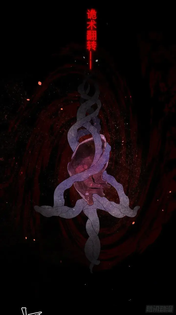 《揽月，潮鸣》Ch.009 未听揽月图75
