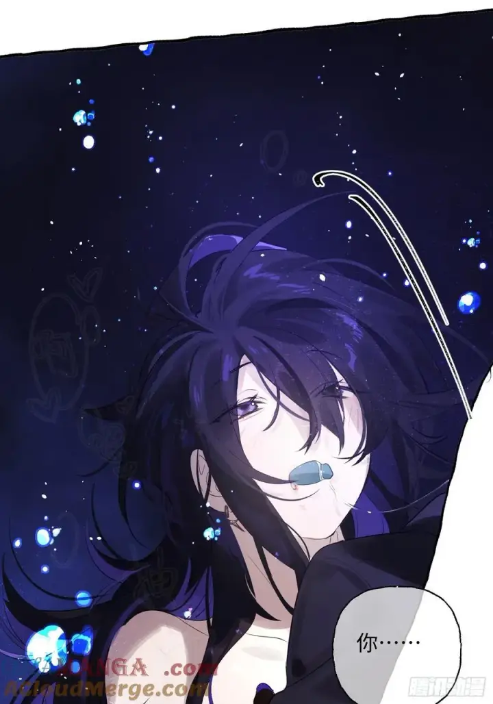 《揽月，潮鸣》Ch.009 未听揽月图9