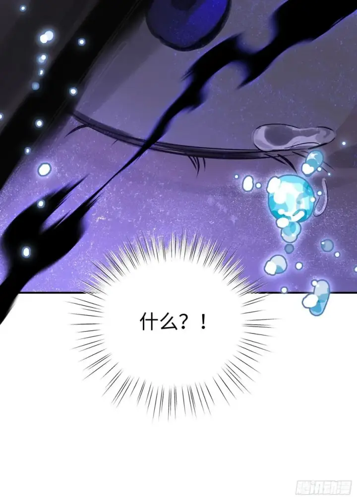 《揽月，潮鸣》Ch.009 未听揽月图91