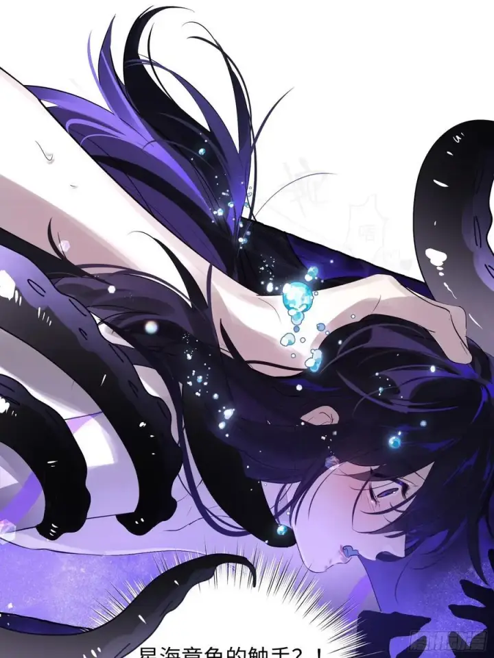 《揽月，潮鸣》Ch.009 未听揽月图92