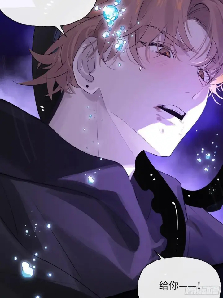 《揽月，潮鸣》Ch.009 未听揽月图95