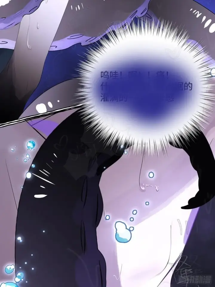 《揽月，潮鸣》Ch.009 未听揽月图98