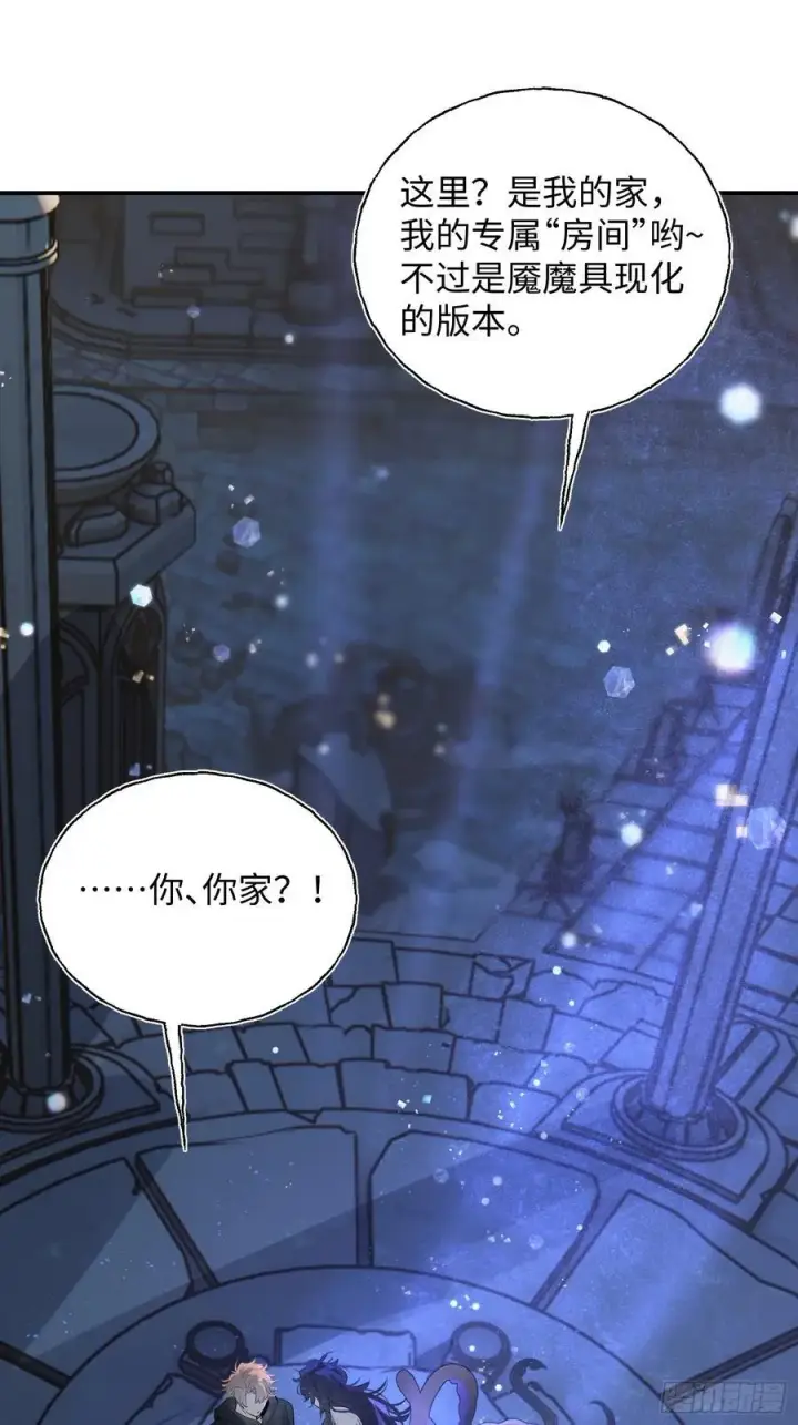 《揽月，潮鸣》Ch.010 未听揽月图11