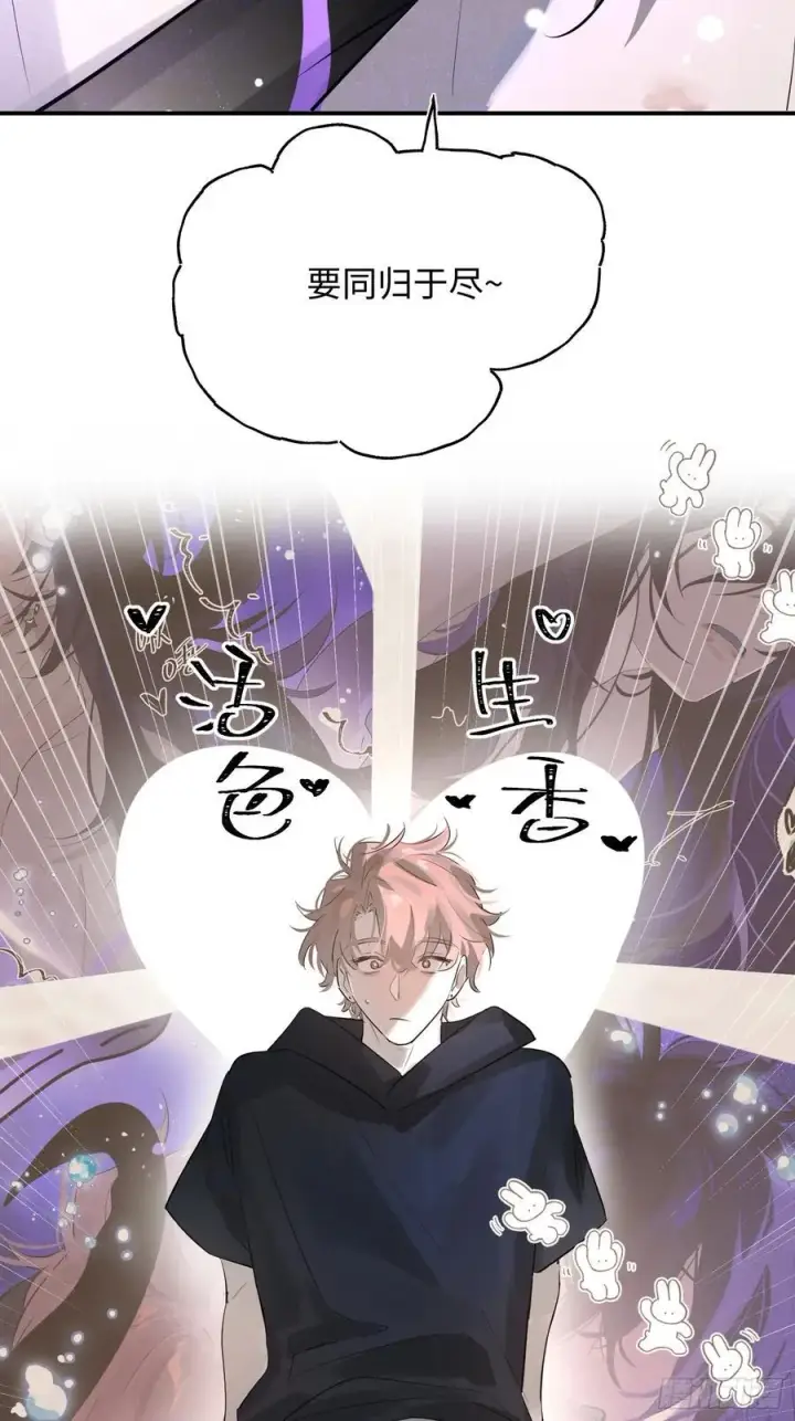 《揽月，潮鸣》Ch.010 未听揽月图17