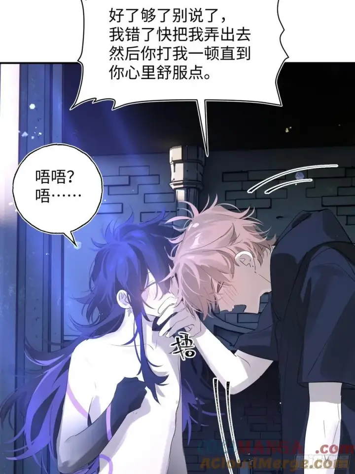 《揽月，潮鸣》Ch.010 未听揽月图28