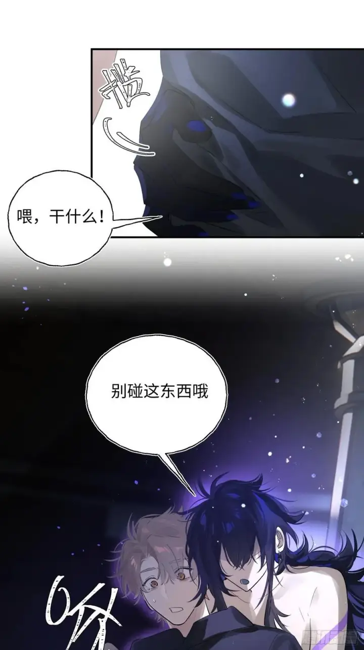 《揽月，潮鸣》Ch.010 未听揽月图35