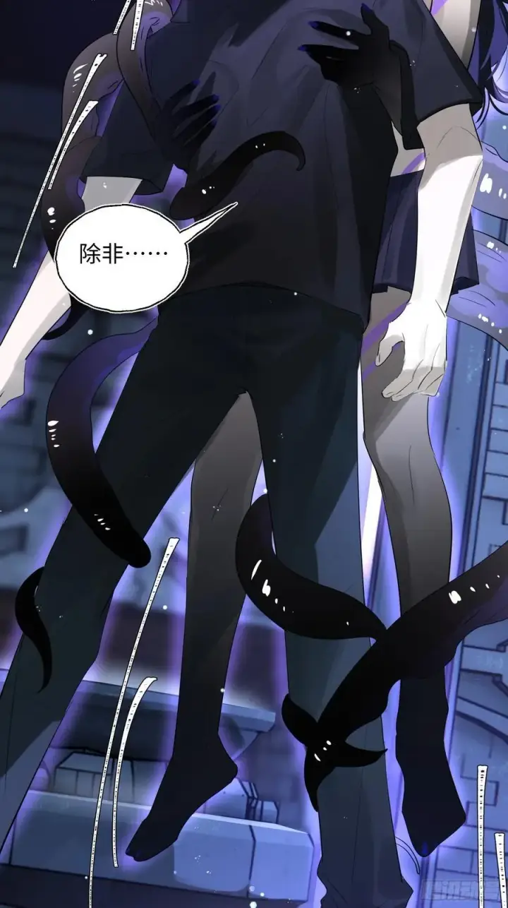 《揽月，潮鸣》Ch.010 未听揽月图36