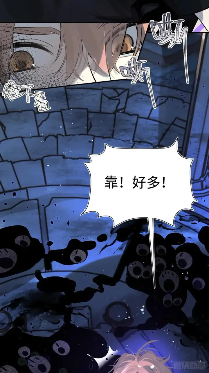 《揽月，潮鸣》Ch.010 未听揽月图38